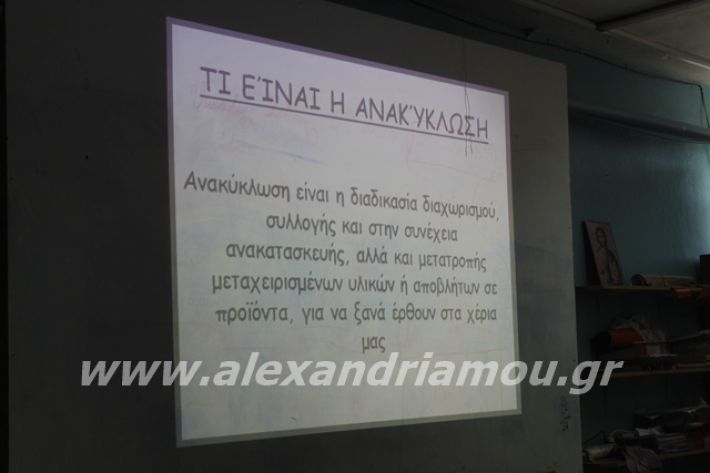 alexandriamou.gr_3odimanaiklosi20009