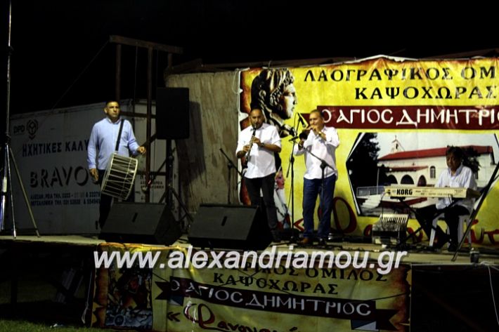 alexandriamou.gr_fanouriotika2019IMG_3585