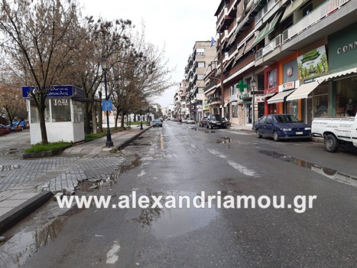 www.alexandriamou.gr_koronoios29.03.2020200329_110956