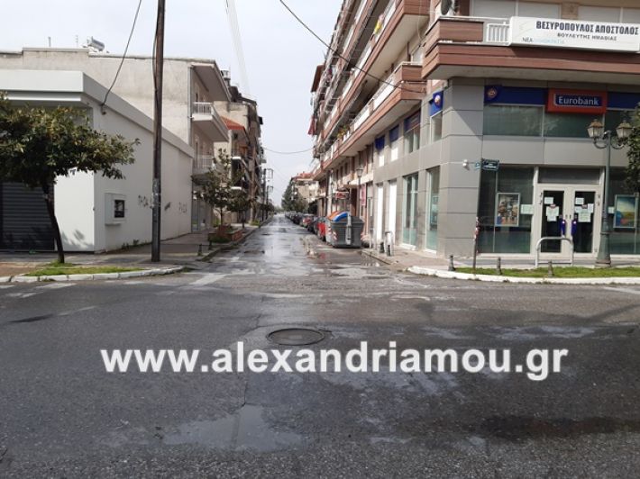 www.alexandriamou.gr_koronoios29.03.2020200329_112035