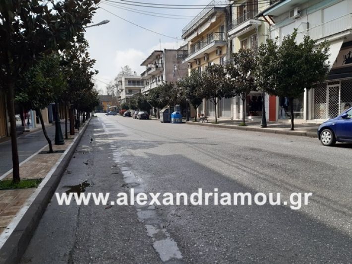 www.alexandriamou.gr_koronoios29.03.2020200329_112533