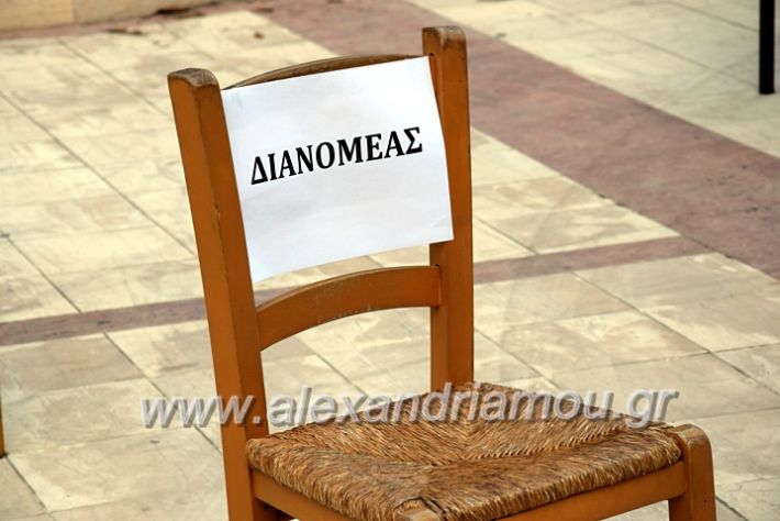 alexandriamou.gr_magazia20DSC_0539