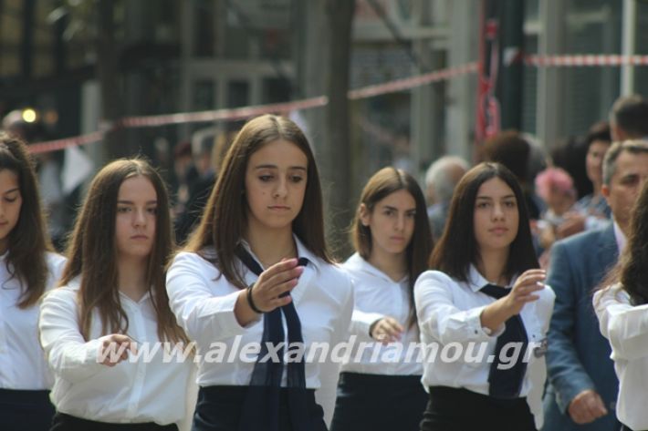 alexandriamou.gr_parelasiapel19148