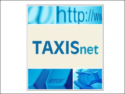e-ταλαιπωρία στο Τaxis για χιλιάδες φορολογουμένους