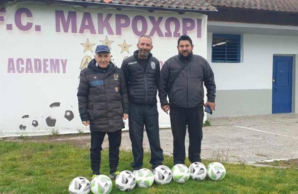 Δωρεά αθλητικού υλικού από το Γραφείο Τελετών Νικολοπούλου Κωνσταντινίδου Γεωργία &amp; Άρης στην Ακαδημία Ποδοσφαίρου του Μακροχωρίου