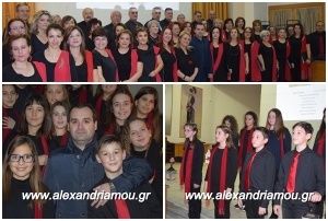 Σαγηνευτική η Χριστουγεννιάτικη Συναυλία των Χορωδιών του Δήμου Αλεξάνδρειας (Φώτο - βίντεο)