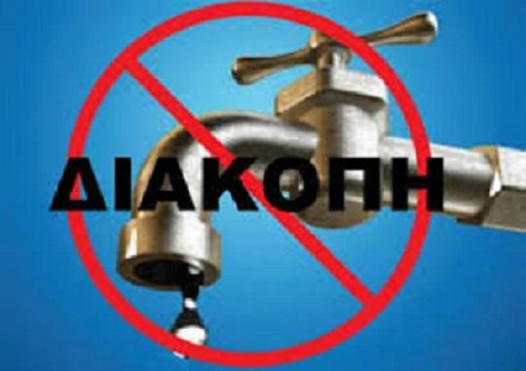 ΔΕΥΑΑΛ:Διακοπή νερού αύριο Τρίτη 21/2 σε τμήμα της Αλεξάνδρειας