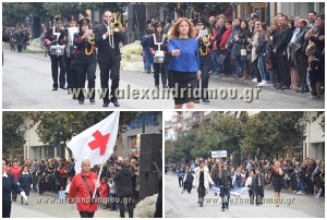 Η Παρέλαση για την επέτειο της 28ης Οκτωβρίου στην Αλεξάνδρεια σε βίντεο