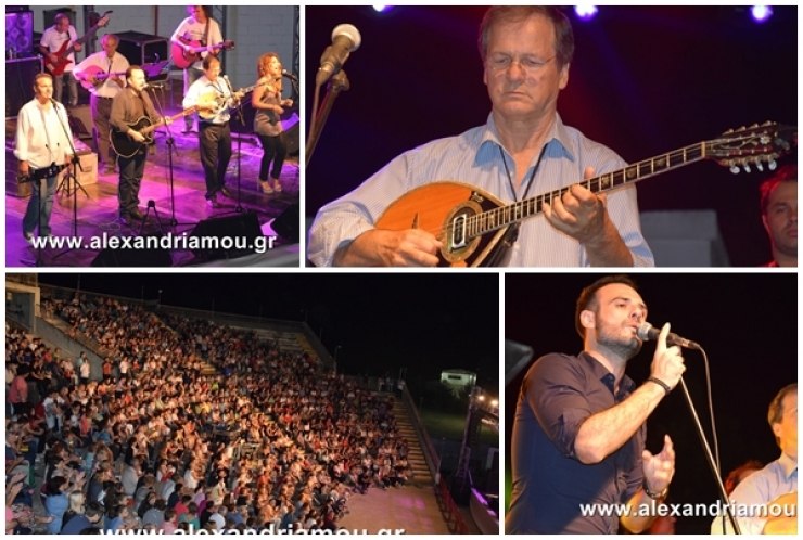 Μεγάλη η Συναυλία του Xρήστου Νικολόπουλου στην Αλεξάνδρεια(φωτο-βίντεο)