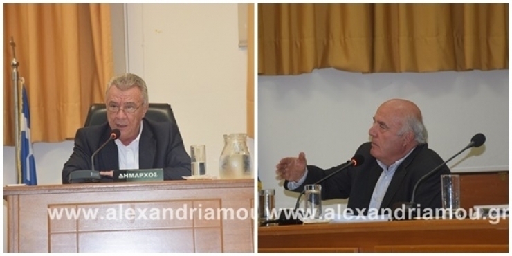 Δημοτικό Συμβούλιο Αλεξάνδρειας:Συνεδριάζει Τετάρτη, 15 Φεβρουαρίου