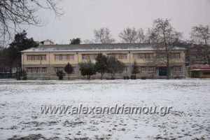 Δήμος Αλεξάνδρειας:Kλειστά τα σχολεία και αύριο Παρασκευή 13 Ιανουαρίου 2017