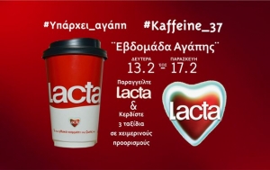 Kaffeine_37...Lacta...Υπάρχει Αγάπη...κερδίστε...ταξιδέψτε!!! Δείτε πώς!!!