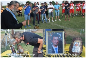 Τουρνουά Ποδοσφαίρου στη μνήμη του Βαγγέλη Αναστασόπουλου (Φώτο)