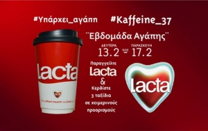 Kaffeine_37...Lacta...Υπάρχει Αγάπη...κερδίστε...ταξιδέψτε!!!