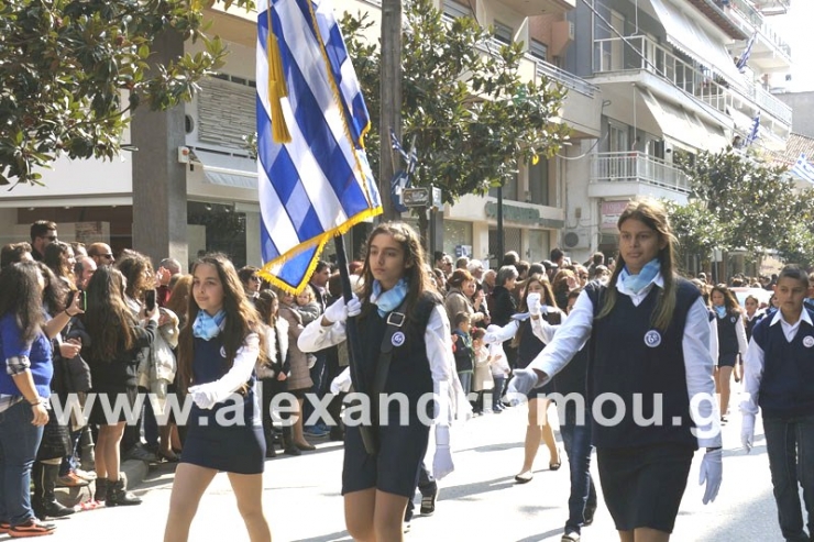 Η Παρέλαση μαθητικών τμημάτων για την Επέτειο της 28ης Οκτωβρίου στην Αλεξάνδρεια