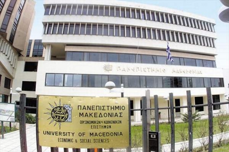 Έδρα Μακεδονικής Παράδοσης και Ιστορίας ιδρύεται στο ΠΑΜΑΚ