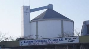 Σε λειτουργία από Δευτέρα το εργοστάσιο της Ελληνικής Βιομηχανίας Ζάχαρης στο Πλατύ