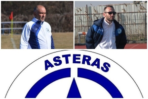 Oι προπονητές του Αστέρα Αλεξάνδρειας για το έτος 2016-2017 στα τμήματα υποδομής