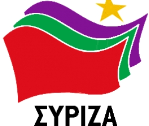 Ανοιχτή εκδήλωση του ΣΥΡΙΖΑ στη Βέροια στις 23 Σεπτεμβρίου