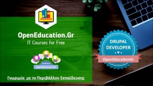 Δωρεάν μαθήματα και πιστοποίηση Drupal για αρχάριους!