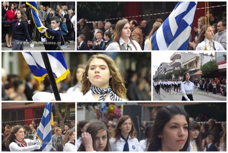 Φωτορεπορτάζ τα σχολεία:Η Παρέλαση για την επέτειο της 28ης Οκτωβρίου στην Αλεξάνδρεια!(ΦΩΤΟ-ΒΙΝΤΕΟ)