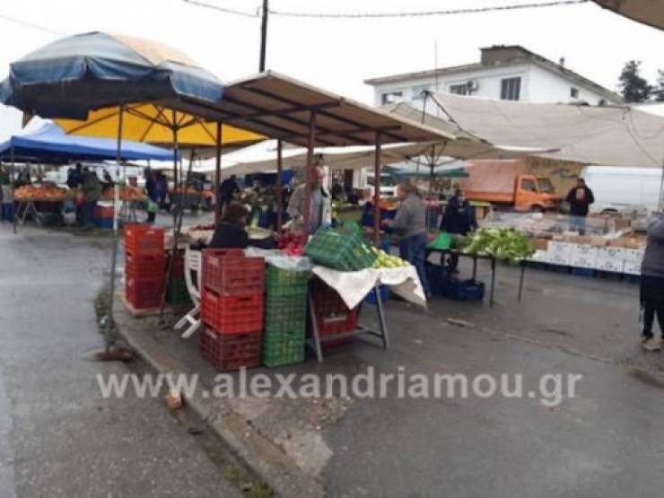 Λαϊκή Αγορά Μελίκης: Ανακοινώνονται οι συμμετέχοντες Πωλητές για την Πέμπτη, 25 Φεβρουαρίου