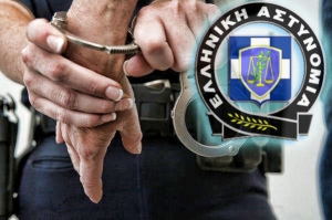 Συνελήφθη μέλος εγκληματικής οργάνωσης για εξαπάτηση ανυποψίαστων πολιτών σε Πέλλα και Ημαθία