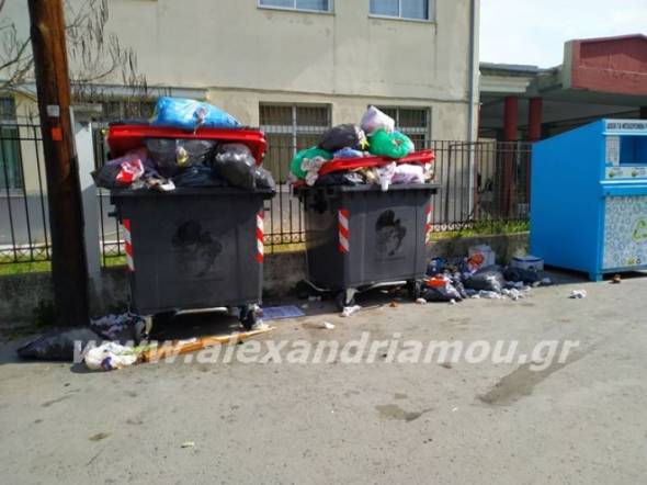 Με προβλήματα η αποκομιδή των απορριμμάτων στο Δήμο Αλεξάνδρειας, παρακαλούνται οι κάτοικοι να μην αφήνουν τα απορρίμματά τους εκτός των κάδων