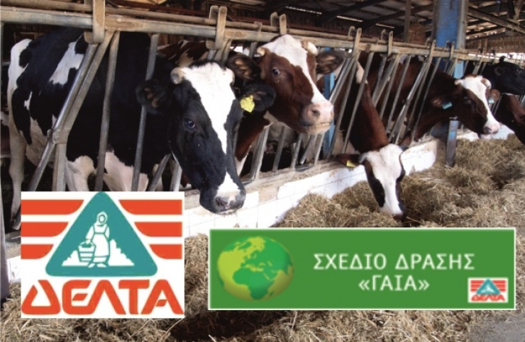 ΔΕΛΤΑ Βιομηχανία Γάλακτος-Εκπαιδευτική ημερίδα ΣΧΕΔΙΟΥ ΔΡΑΣΗΣ ΓΑΙΑ για κτηνοτρόφους στο Πλατύ