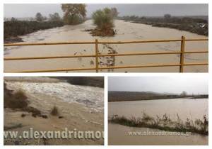 Οι περιοχές υψηλού κινδύνου πλημμύρας στην Περιφέρεια Κεντρικής Μακεδονίας