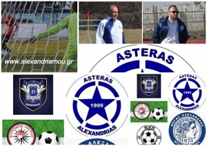 Τουρνουά με τη συμμετοχή 5 ομάδων διοργανώνει ο Αστέρας Αλεξάνδρειας