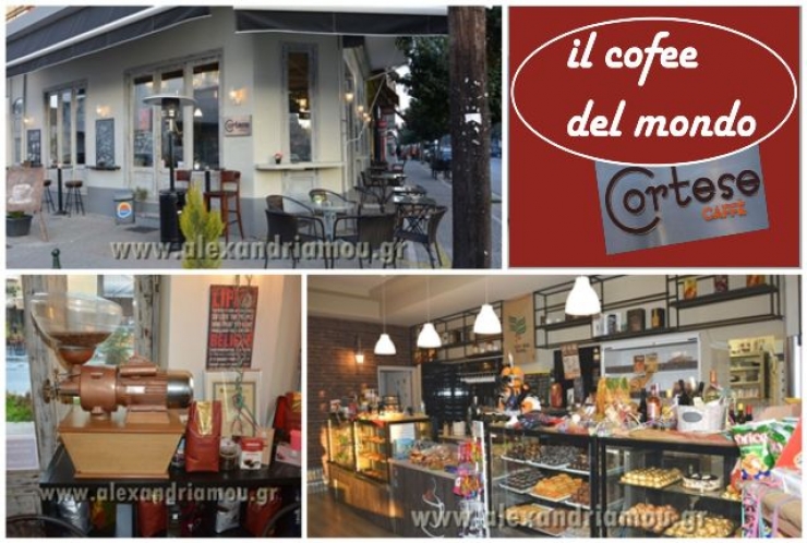 ¨il coffee del mondo¨:Η πιο...γευστική γωνία στο κέντρο της Αλεξάνδρειας