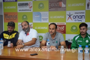 Γήπεδο Αλεξάνδρειας:Συνέντευξη τύπου Καρασαββίδη-Παναγιωτιδη-Σαμαρά-Μαγγανάρη(βίντεο)