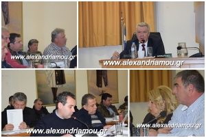 Ψηφίστηκε κατά πλειοψηφία ο προϋπολογισμός για το 2017 του Δήμου Αλεξάνδρειας