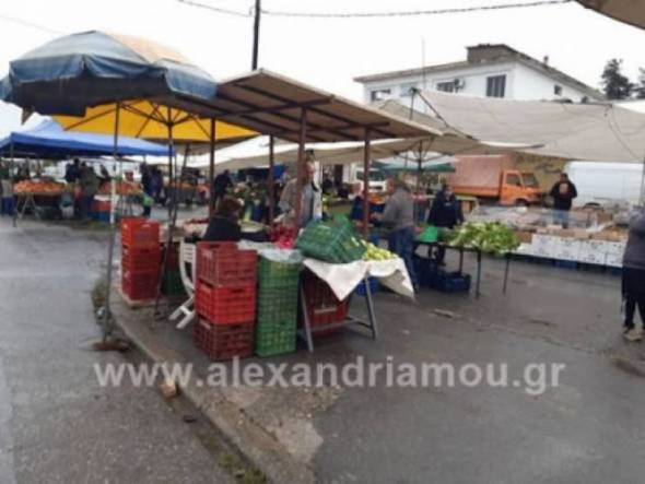 Λαϊκή Αγορά Αλεξάνδρειας: Ανακοινώθηκαν οι συμμετέχοντες Πωλητές για αύριο Σάββατο, 20 Φεβρουαρίου