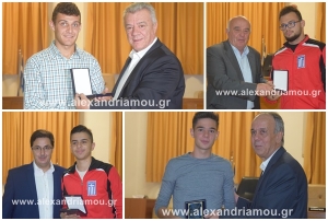 Βράβευση αθλητών του Δήμου Αλεξάνδρειας στα πλαίσια του εορτασμού της 104ης Επετείου Απελευθέρωσης της πόλης