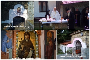 Πανηγύρισε η  Ιερά Μονή Αγίου Αντώνιου Σιάπκας-Καστανιάς