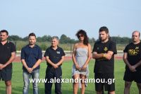 alexandriamou_palaioxori010015