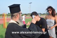 alexandriamou_palaioxori010029