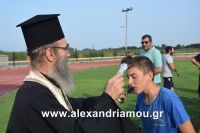 alexandriamou_palaioxori010041