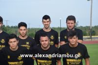 alexandriamou_palaioxori010079