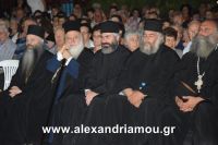 alexandriamou_15augostos_panagia0012