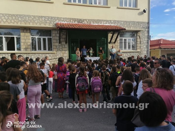 www.alexandriamou.gr_1dimotiko24agIMG_20240911_093458