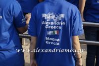 alexandriamou_2gymnasio030010