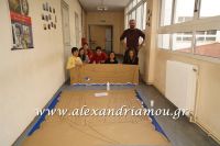 alexandriamou_2gymnasio030015