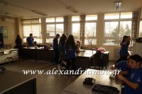 alexandriamou_2gymnasio030016