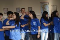 alexandriamou_2gymnasio030025