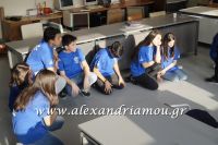 alexandriamou_2gymnasio030028