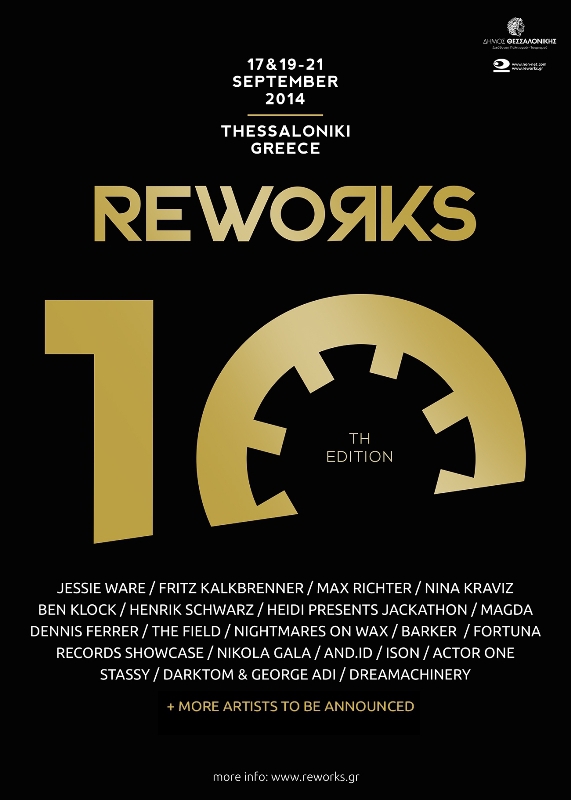 REWORKS 2014-ΕΠΕΤΕΙΟΣ 10 ΧΡΟΝΩΝ ΜΕ ΠΟΛΥ ΜΟΥΣΙΚΗ