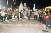 alexandriamou_trikala_anamma19